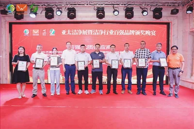 Henan Hengyuan Technology Co., Ltd. verscheen op de 7e Azië-Pacific tentoonst...